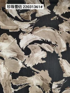 Pattern #22031361 - 22031361 Performance Fabric