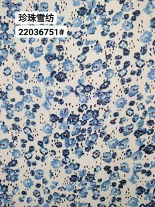 Pattern #22036751 - 22036751 Performance Fabric