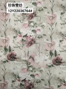 Pattern #22036764 - 22036764 Performance Fabric