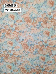Pattern #22036768 - 22036768 Performance Fabric