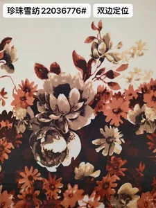 Pattern #22036776 - 22036776 Performance Fabric