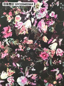 Pattern #22040266 - 22040266 Performance Fabric