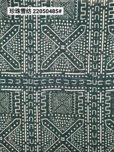Pattern #22050485 - 22050485 Performance Fabric