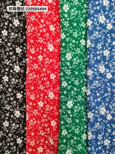 Pattern #22050549 - 22050549 Performance Fabric