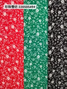 Pattern #22050549 - 22050549 Performance Fabric