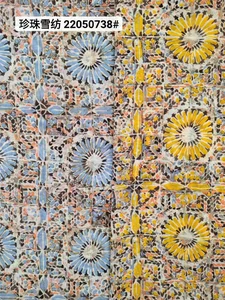 Pattern #22050738 - 22050738 Performance Fabric