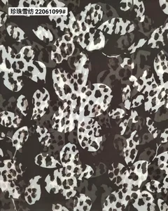 Pattern #22061099 - 22061099 Performance Fabric