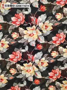 Pattern #22061167 - 22061167 Performance Fabric