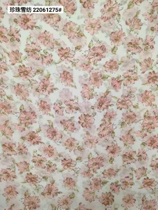 Pattern #22061275 - 22061275 Performance Fabric
