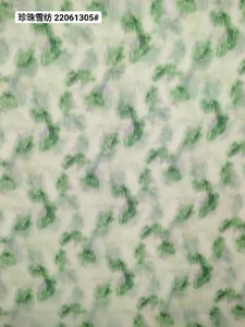 Pattern #22061305 - 22061305 Performance Fabric