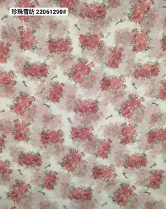 Pattern #22061920 - 22061920 Performance Fabric