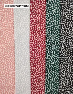 Pattern #22067001 - 22067001 Performance Fabric