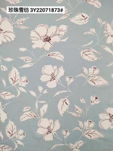 Pattern #22071873 - 22071873 Performance Fabric