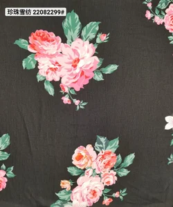 Pattern #22082299 - 22082299 Performance Fabric