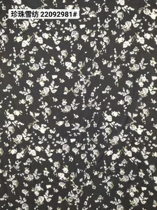Pattern #22092981 - 22092981 Performance Fabric