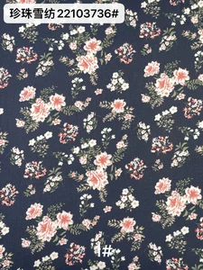 Pattern #22103736 - 22103736 Performance Fabric