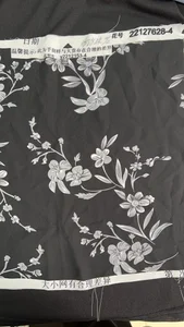 Pattern #22127314 - 22127314 Performance Fabric