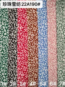 Pattern #22A190 - 22A190 Performance Fabric