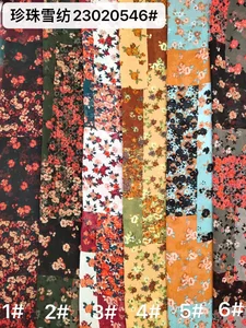 Pattern #23020546 - 23020546 Performance Fabric