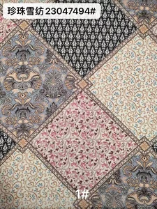 Pattern #23047494 - 23047494 Performance Fabric