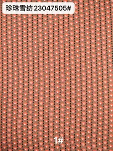 Pattern #23047505 - 23047505 Performance Fabric