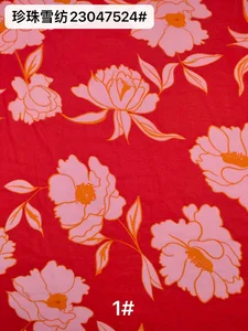 Pattern #23047524 - 23047524 Performance Fabric