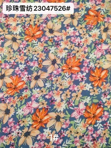 Pattern #23047526 - 23047526 Performance Fabric