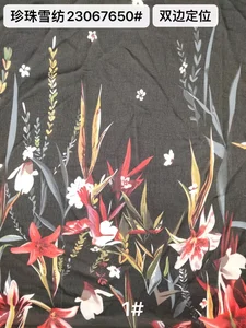 Pattern #23067650 - 23067650 Performance Fabric