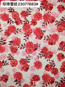 Pattern #23077683 - 23077683 Performance Fabric