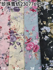 Pattern #23077695 - 23077695 Performance Fabric