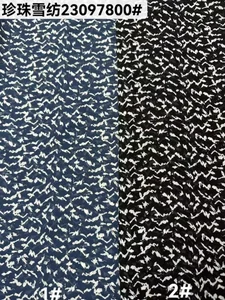 Pattern #23097800 - 23097800 Performance Fabric