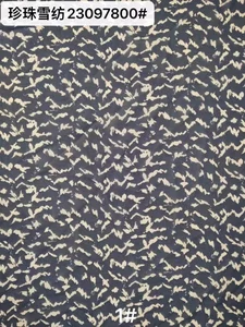 Pattern #23097800 - 23097800 Performance Fabric