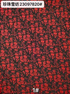 Pattern #23097820 - 23097820 Performance Fabric