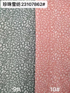 Pattern #23107862 - 23107862 Performance Fabric