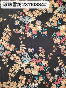 Pattern #23110884 - 23110884 Performance Fabric