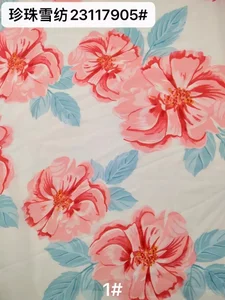 Pattern #23117905 - 23117905 Performance Fabric
