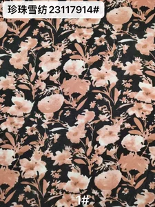 Pattern #23117914 - 23117914 Performance Fabric