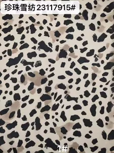 Pattern #23117915 - 23117915 Performance Fabric