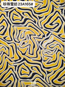Pattern #23A165 - 23A165 Performance Fabric