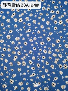 Pattern #23A194 - 23A194 Performance Fabric