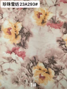 Pattern #23A293 - 23A293 Performance Fabric