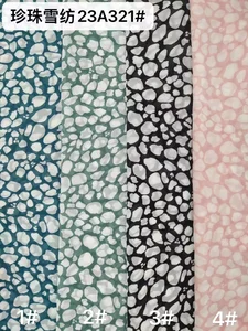 Pattern #23A321 - 23A321 Performance Fabric