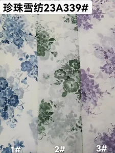 Pattern #23A339 - 23A339 Performance Fabric
