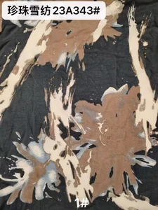 Pattern #23A343 - 23A343 Performance Fabric