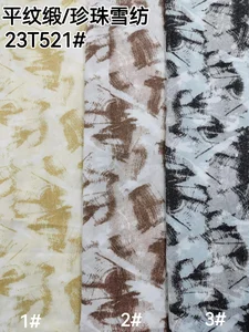 Pattern #23T521 - 23T521 Performance Fabric
