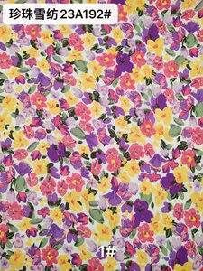Pattern #23a192 - 23a192 Performance Fabric