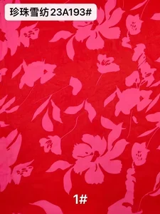 Pattern #23a193 - 23a193 Performance Fabric