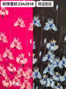 Pattern #23a261 - 23a261 Performance Fabric