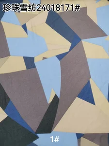 Pattern #24018171 - 24018171 Performance Fabric