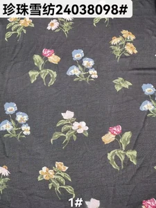 Pattern #24038098 - 24038098 Performance Fabric